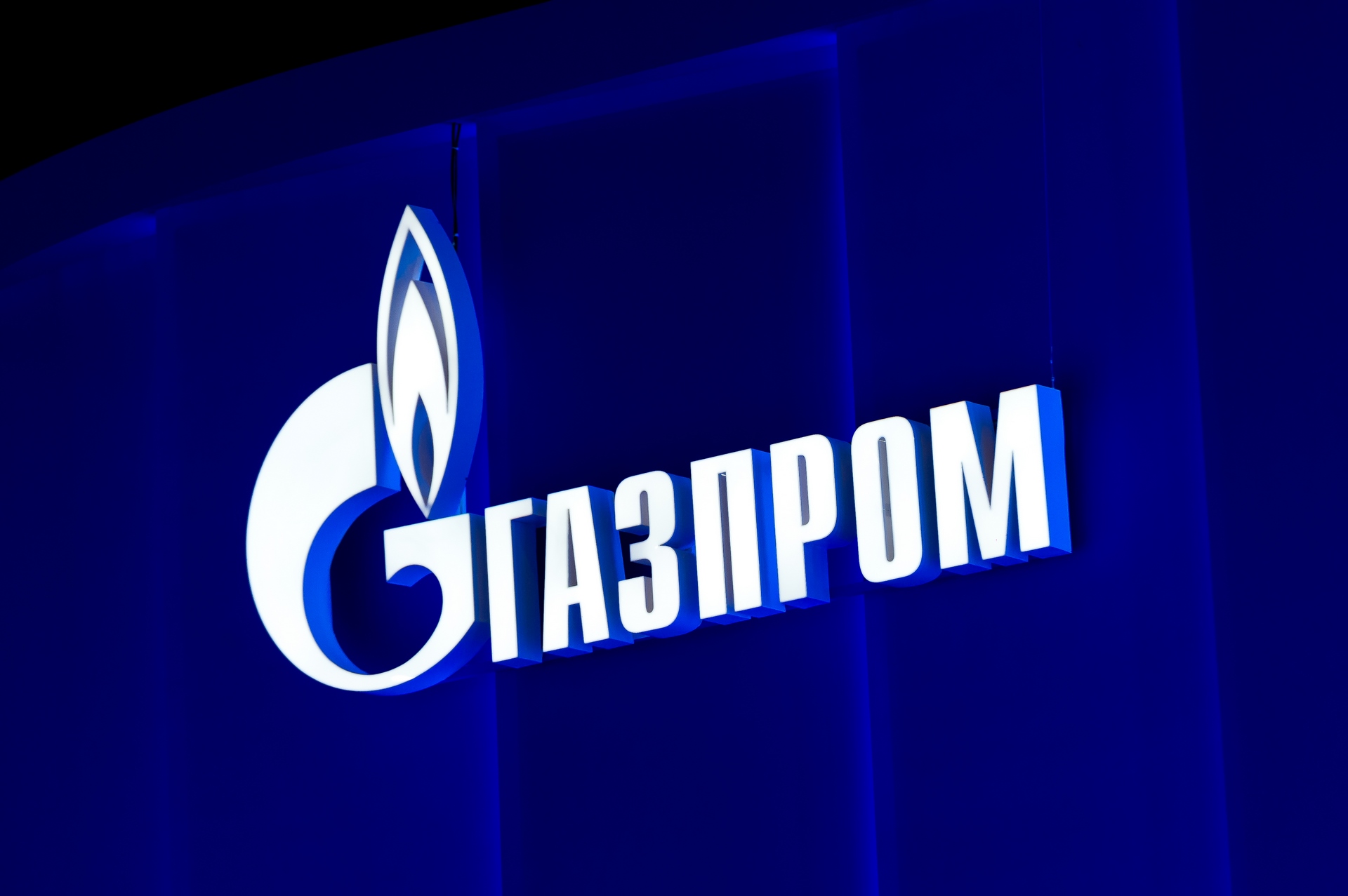 Газпромнефть картинки для презентации